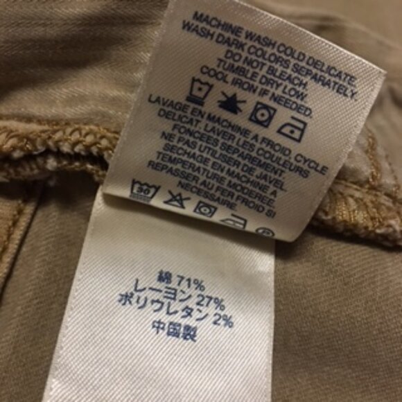 Lands' End Size 16 Petite Stretch Jeans Light Tan - Picture 10 of 10